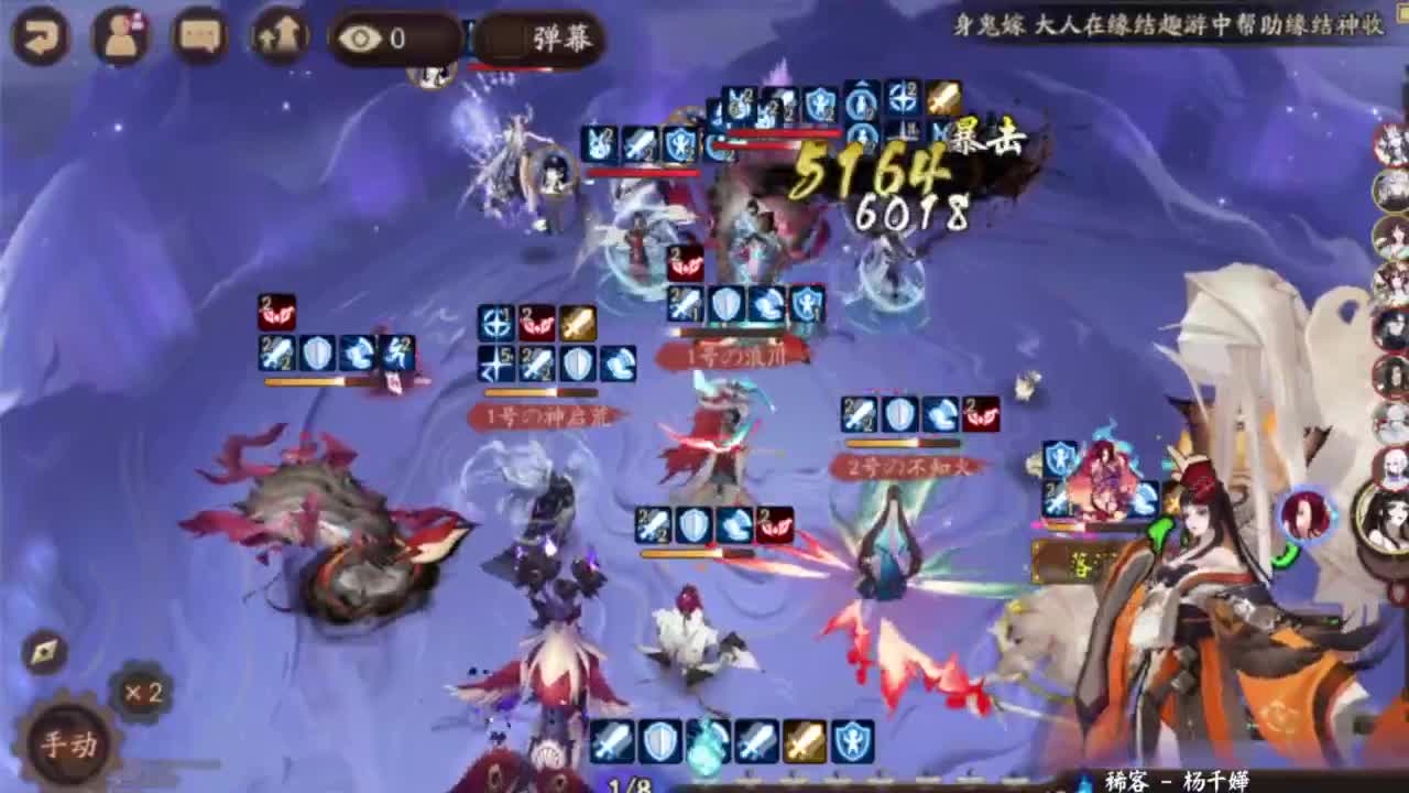 契灵都刷出3星3灭了吗！ 第6段