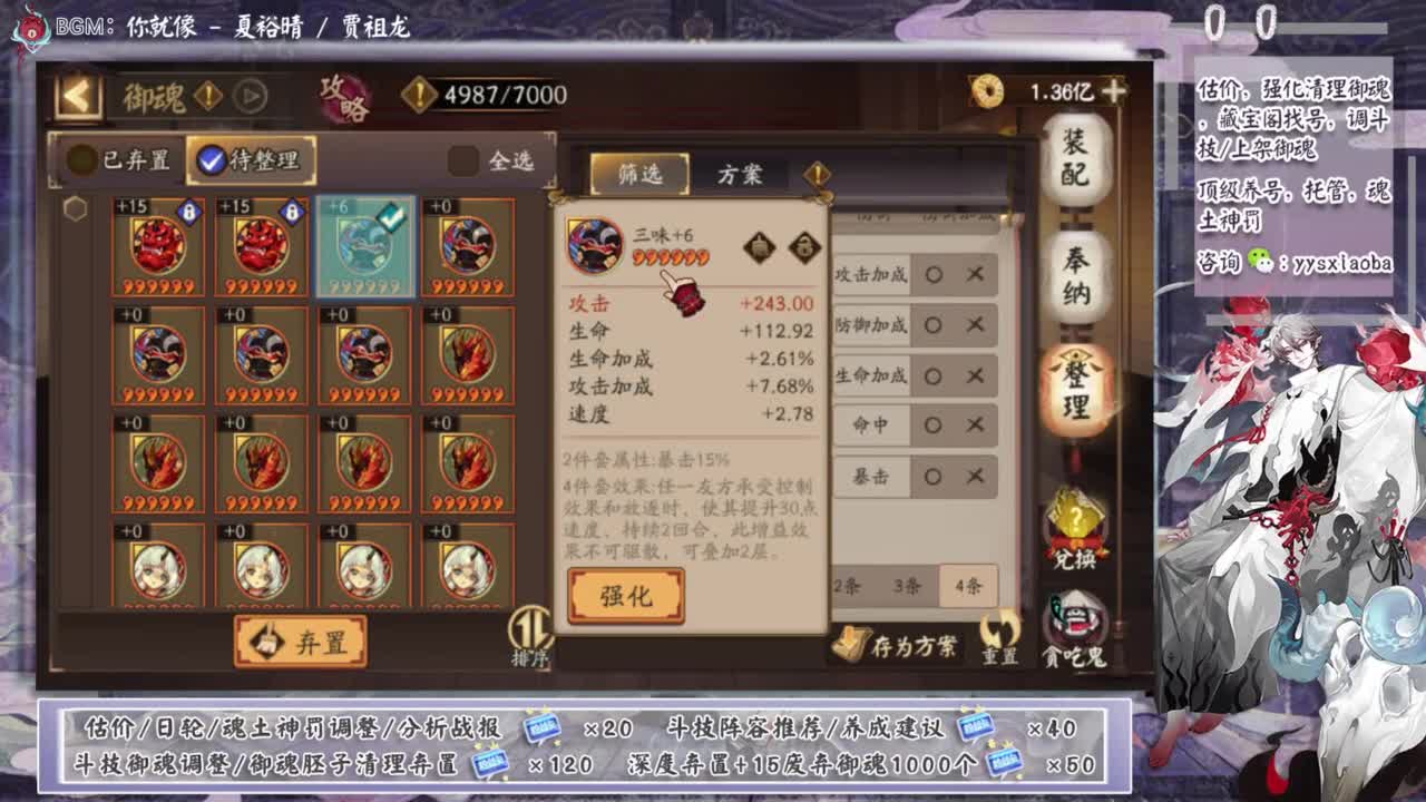 契灵都刷出3星3灭了吗！ 第8段