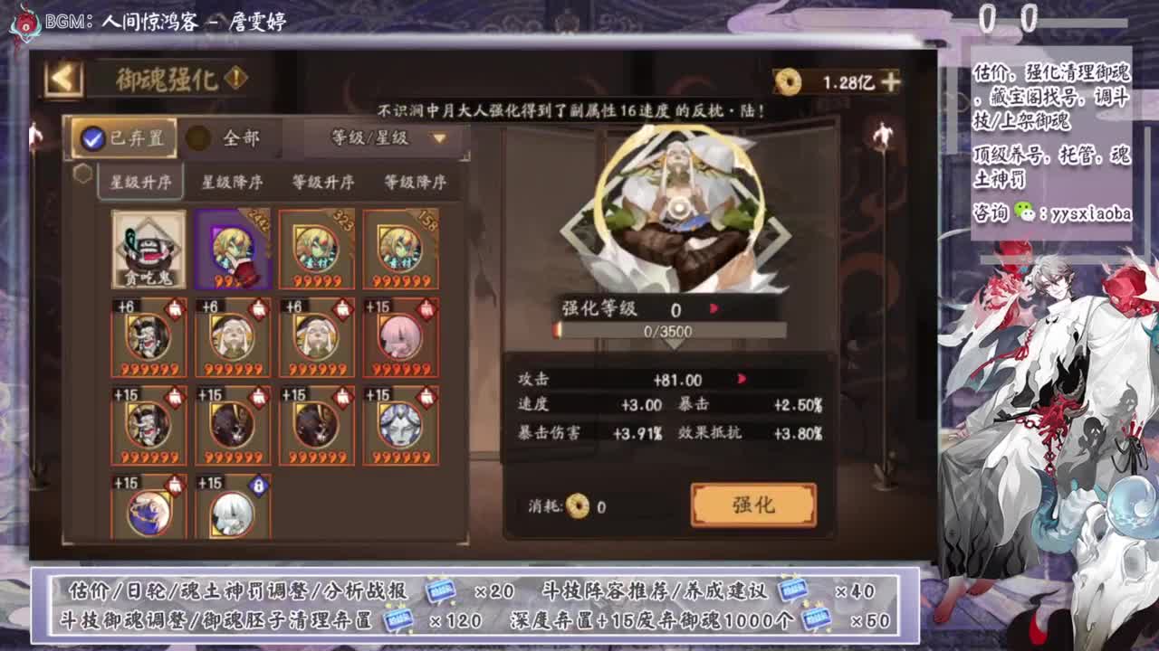 契灵都刷出3星3灭了吗！ 第9段