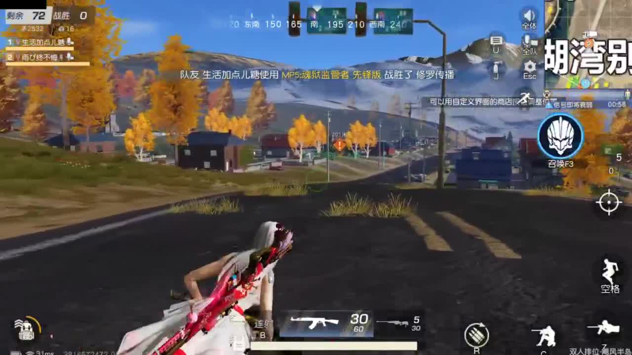 好好播 好好活 越努力 越幸运~ 第1段