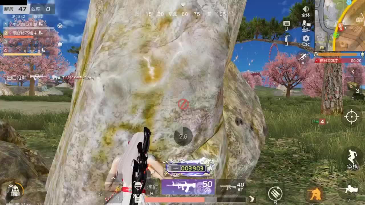 好好播 好好活 越努力 越幸运~ 第2段