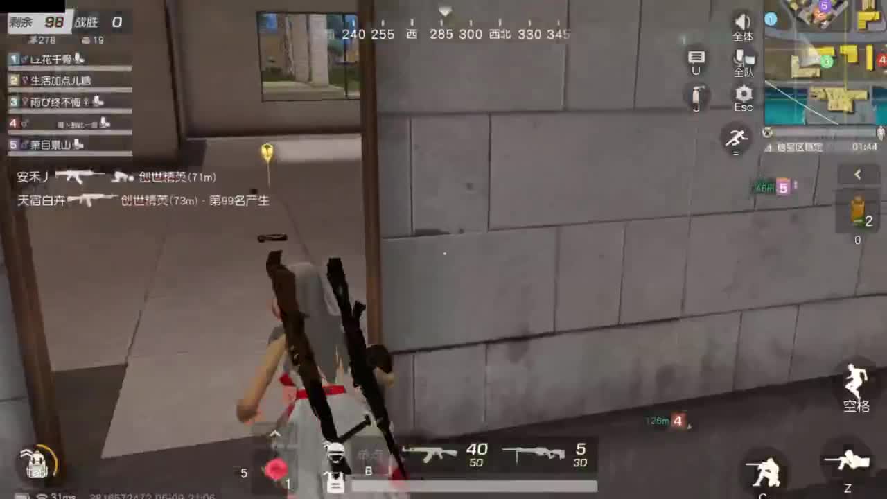 好好播 好好活 越努力 越幸运~ 第4段