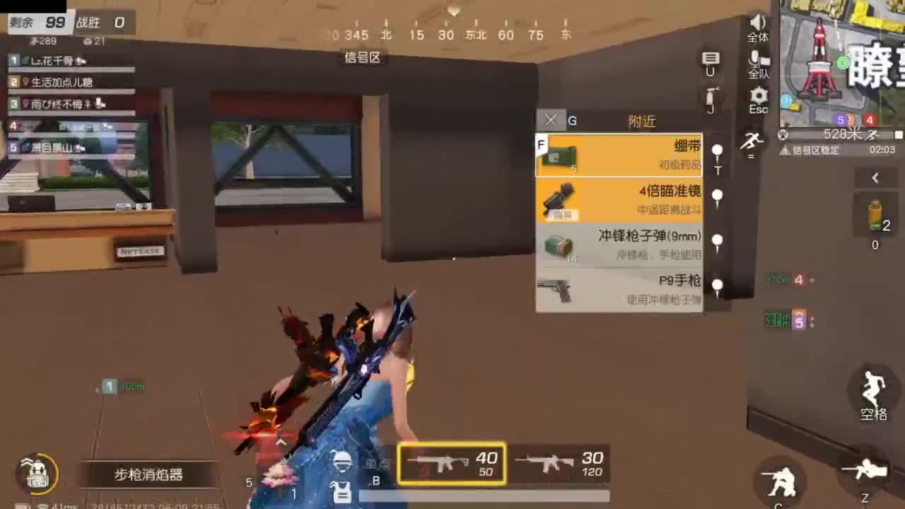 好好播 好好活 越努力 越幸运~ 第6段