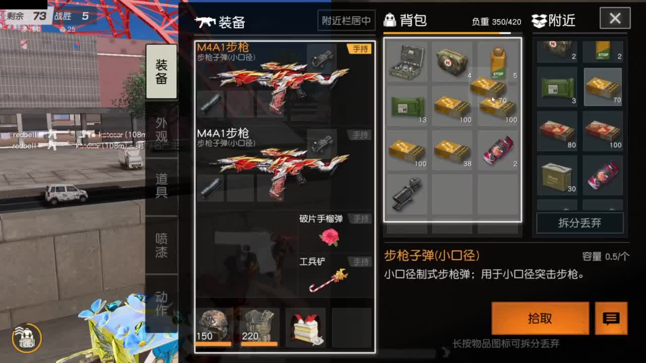 好好播 好好活 越努力 越幸运~ 第7段