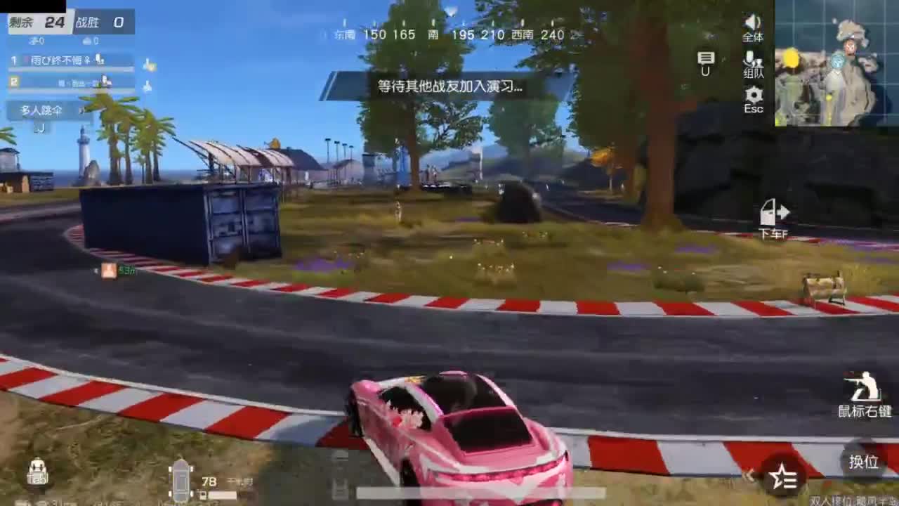 好好播 好好活 越努力 越幸运~ 第8段