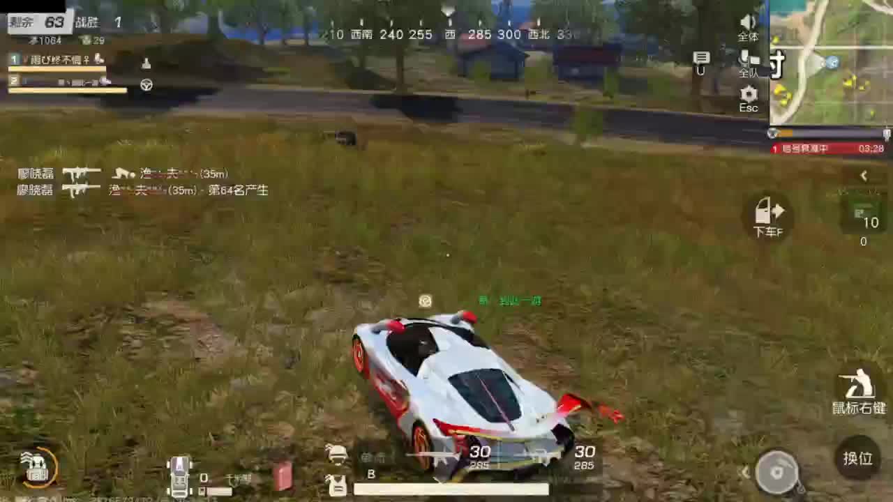 好好播 好好活 越努力 越幸运~ 第9段