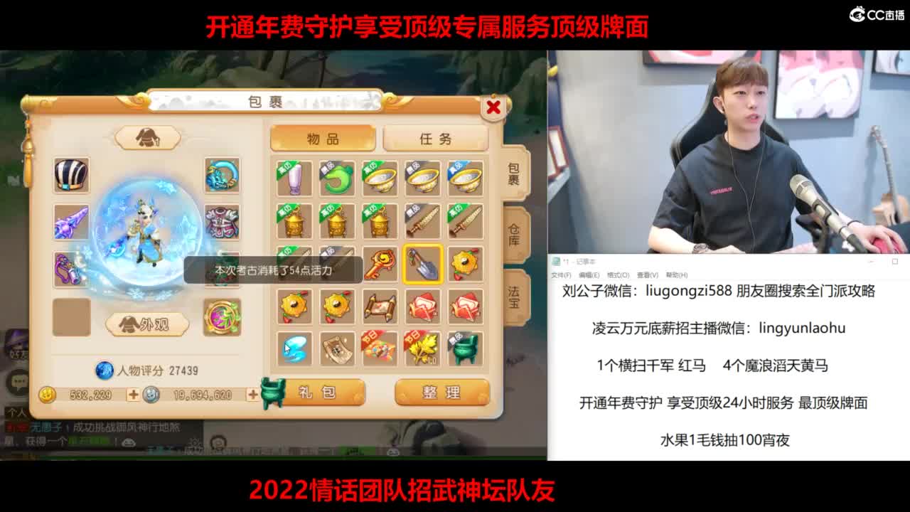 免费接所有资源 第1段