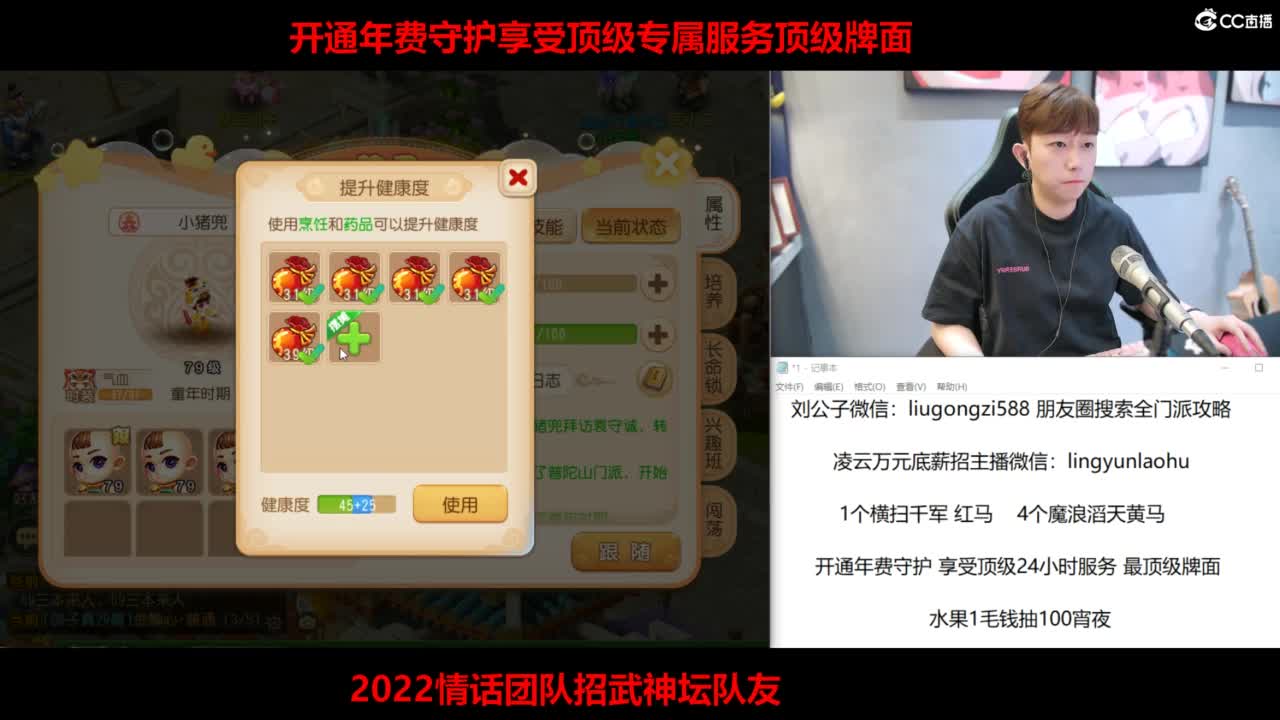 免费接所有资源 第2段