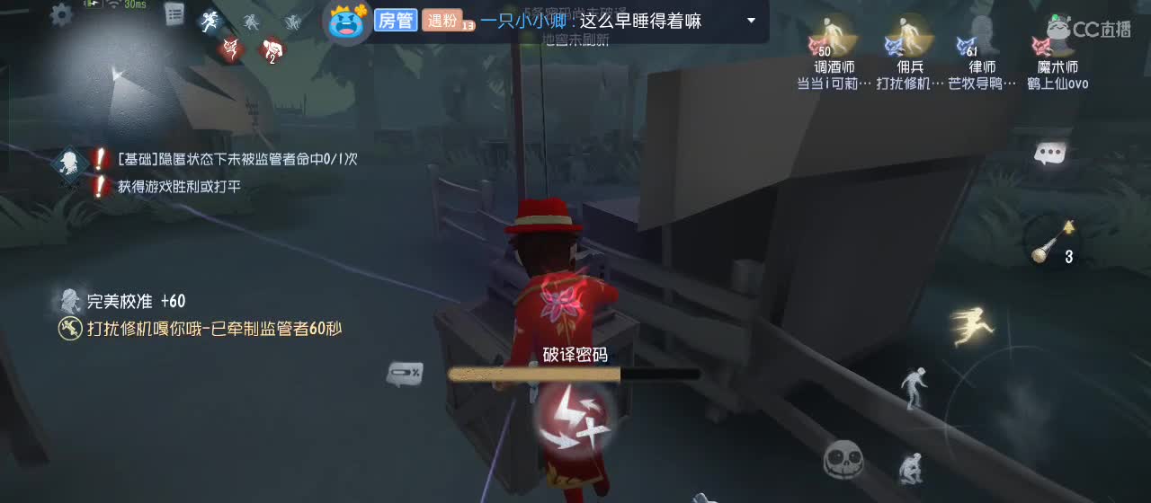 cc皮皮小虾的直播间 第1段