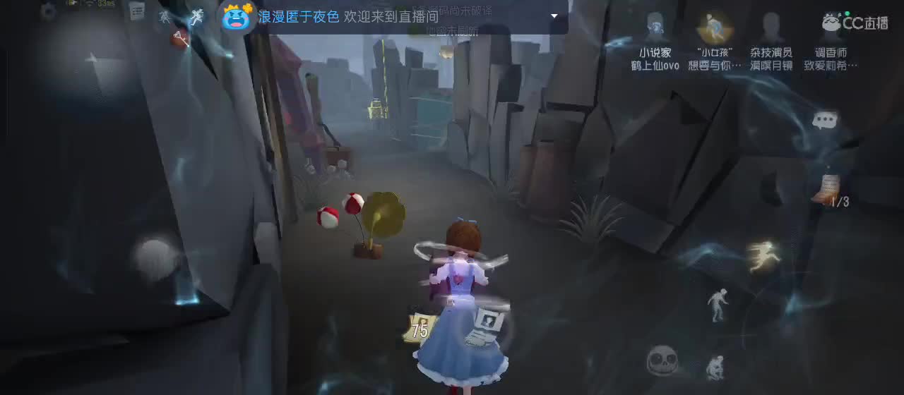 cc皮皮小虾的直播间 第2段