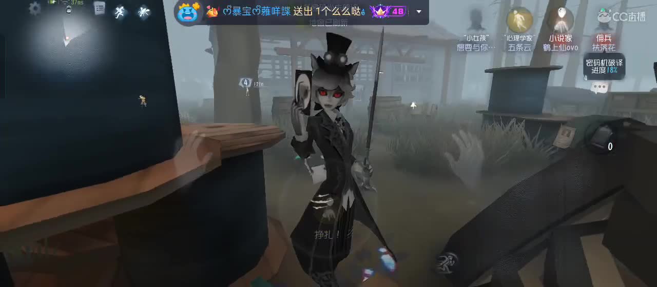 cc皮皮小虾的直播间 第3段
