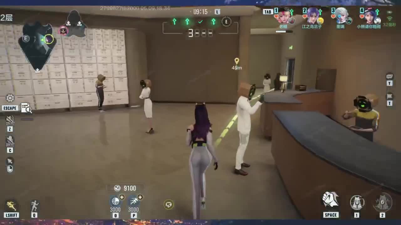 又是元气满满的一天！！ 第1段