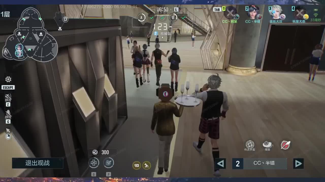 又是元气满满的一天！！ 第2段