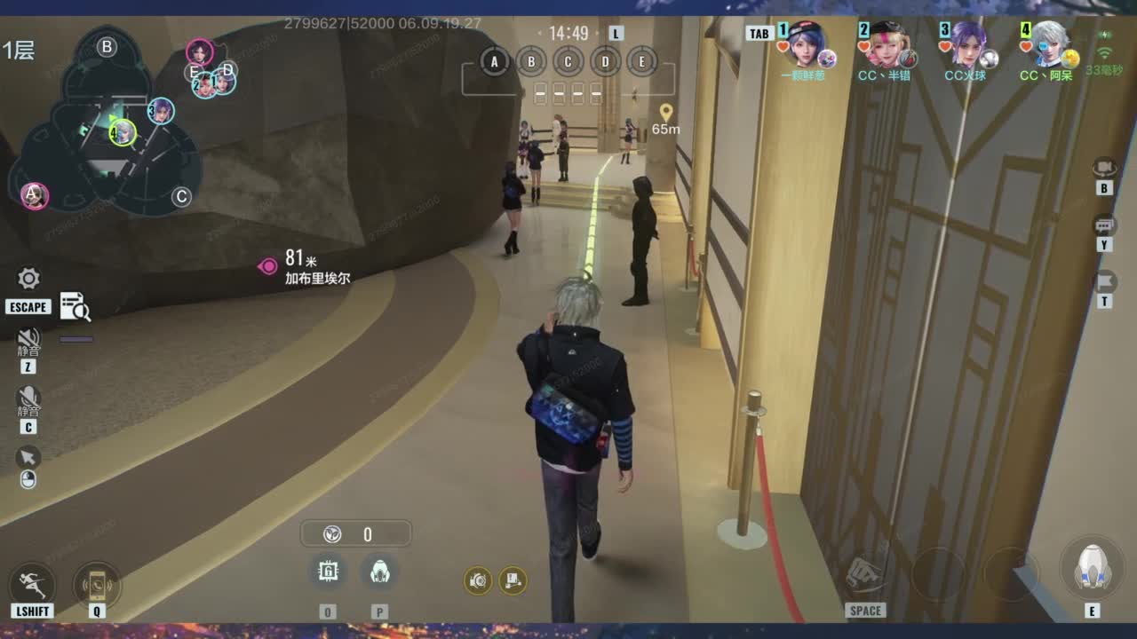 又是元气满满的一天！！ 第3段