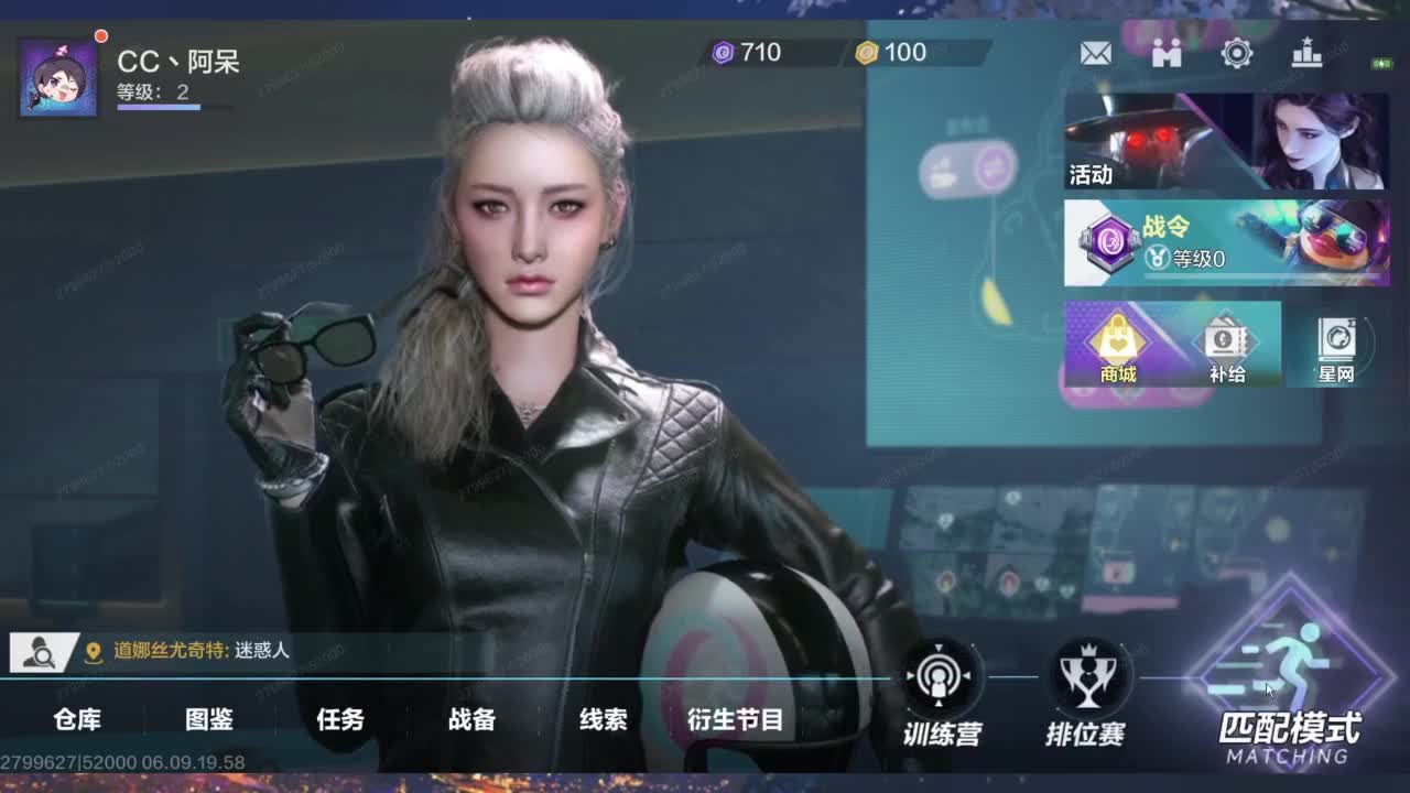 又是元气满满的一天！！ 第4段