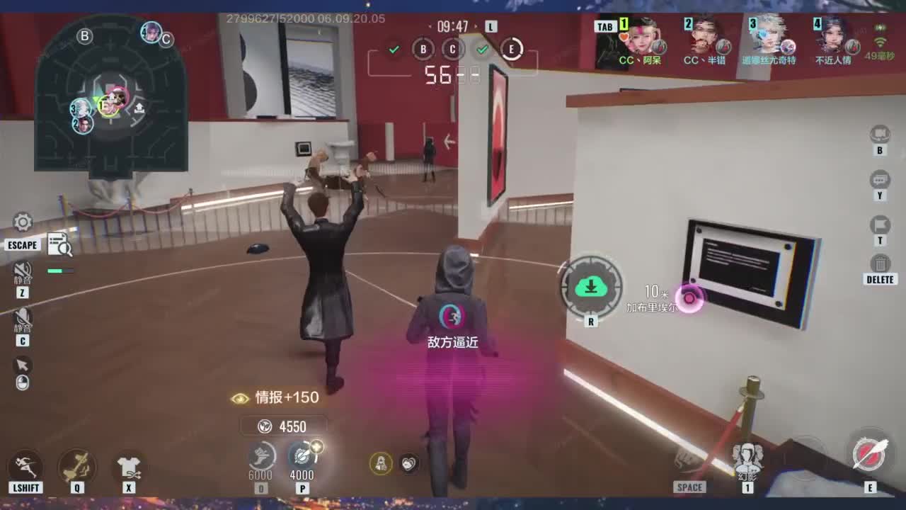 又是元气满满的一天！！ 第4段