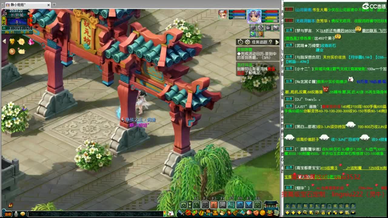 群雄X9决赛 第4段