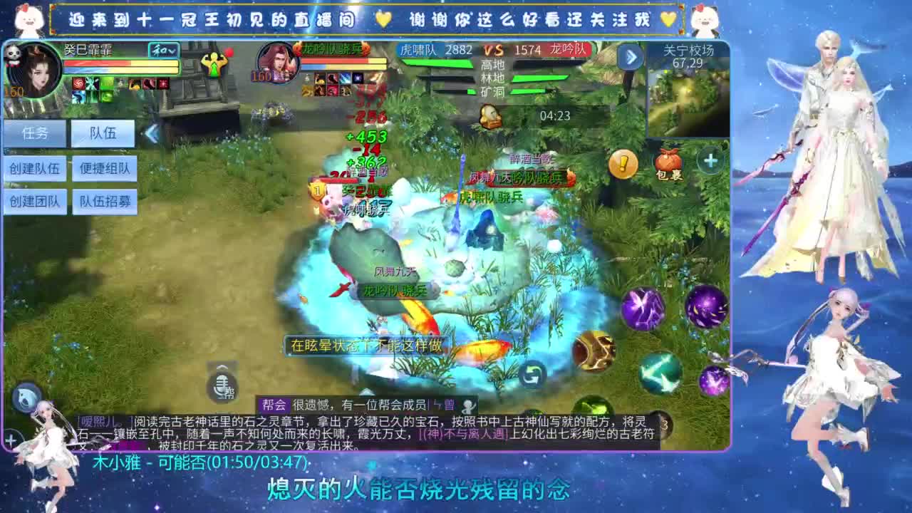 十一冠王在线答疑解惑 第1段