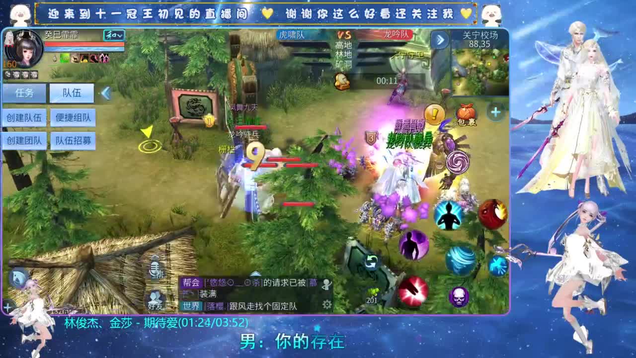 十一冠王在线答疑解惑 第2段