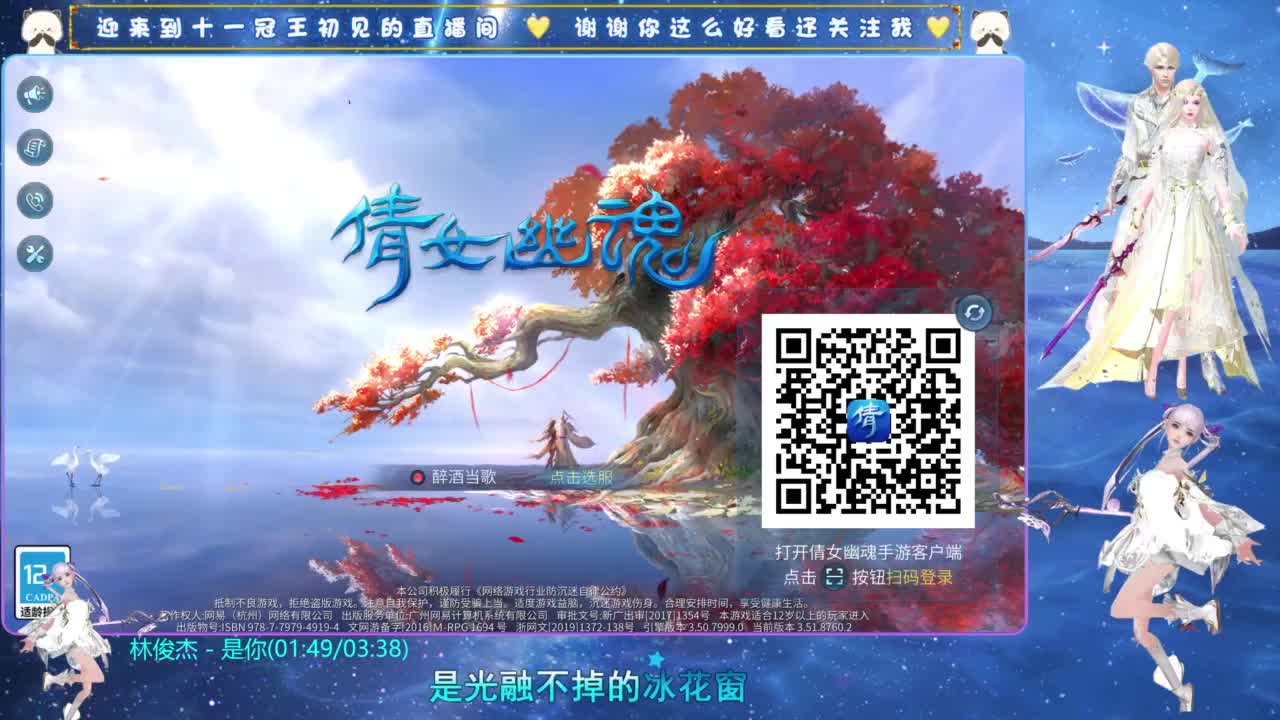 十一冠王在线答疑解惑 第7段