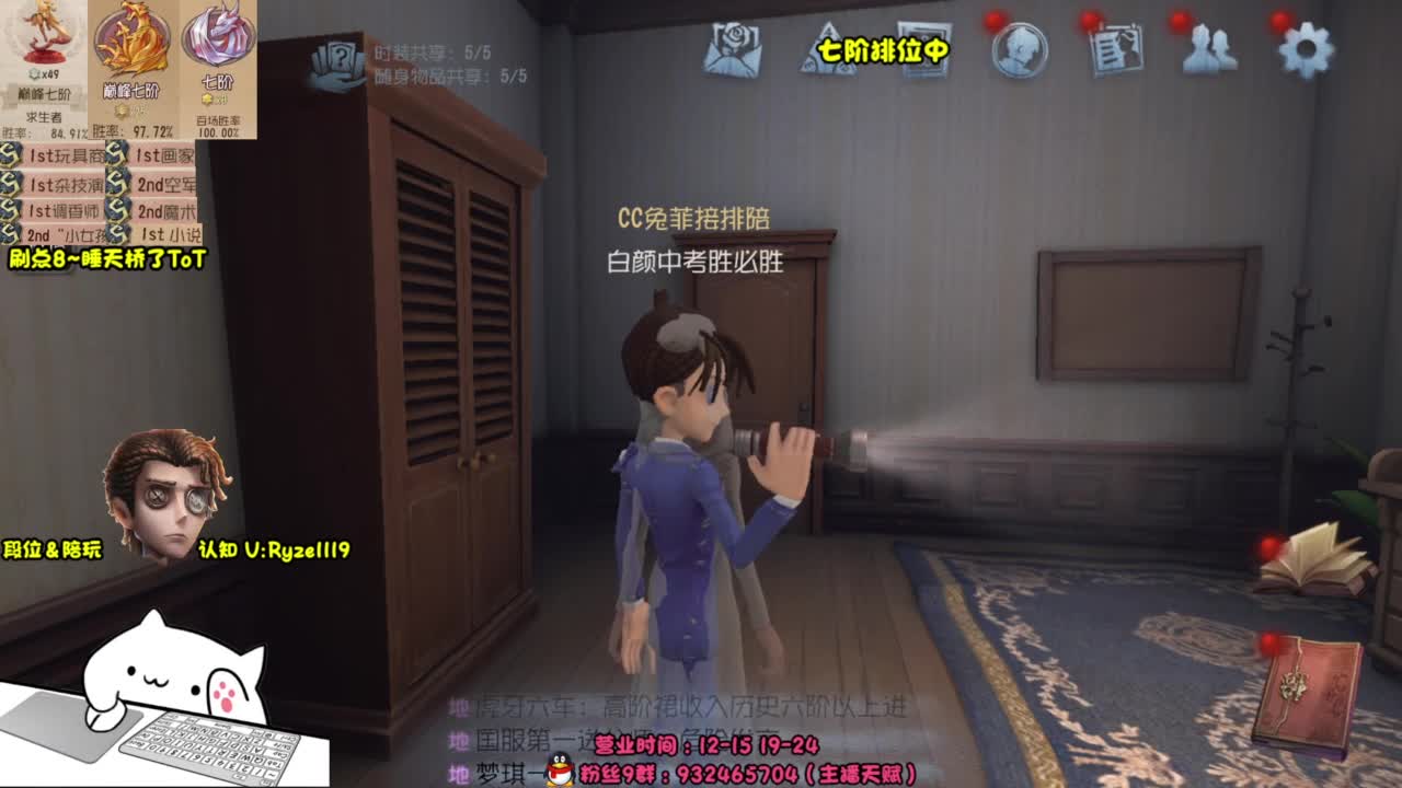 S1小说家在线起飞 第1段