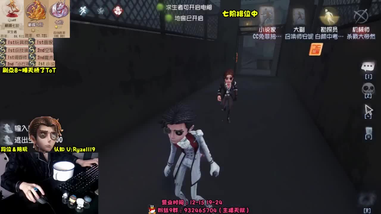 S1小说家在线起飞 第2段