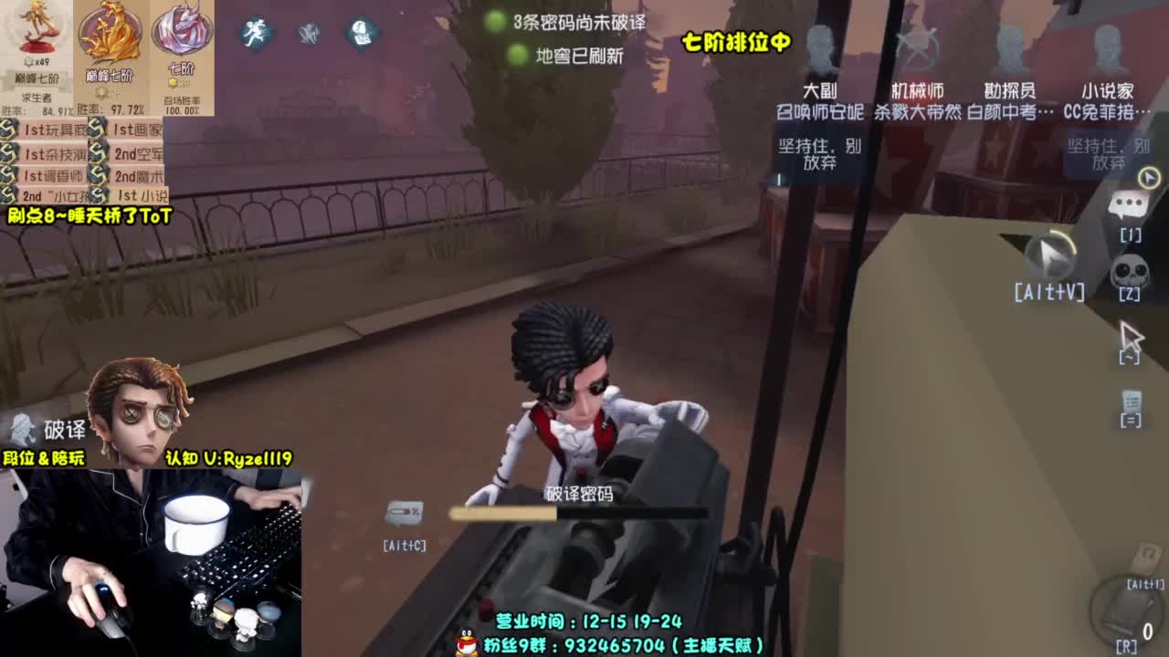 S1小说家在线起飞 第3段