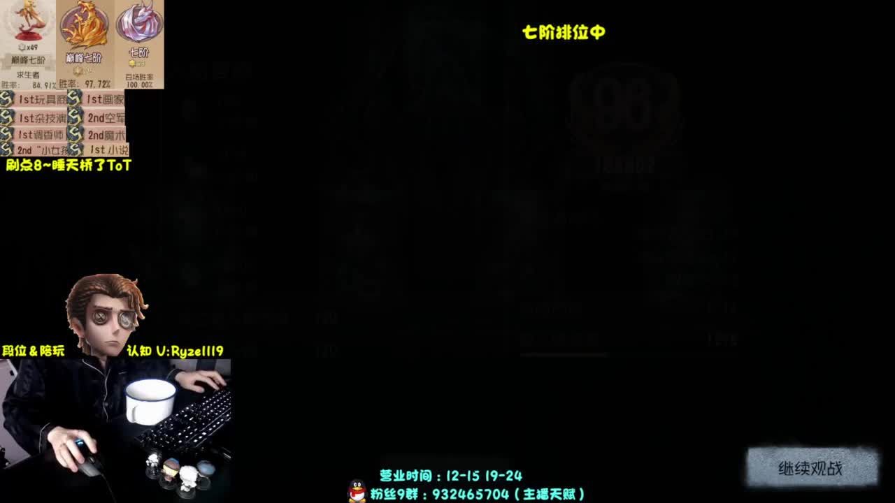 S1小说家在线起飞 第4段