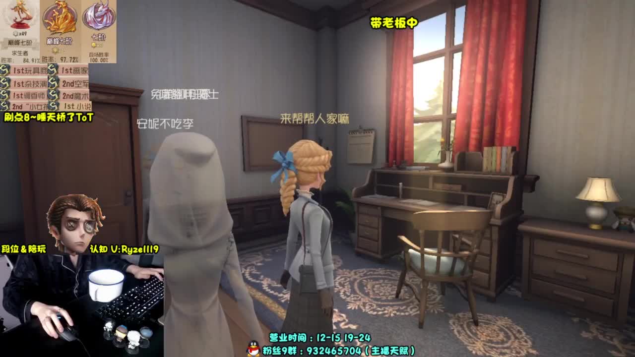 S1小说家在线起飞 第5段