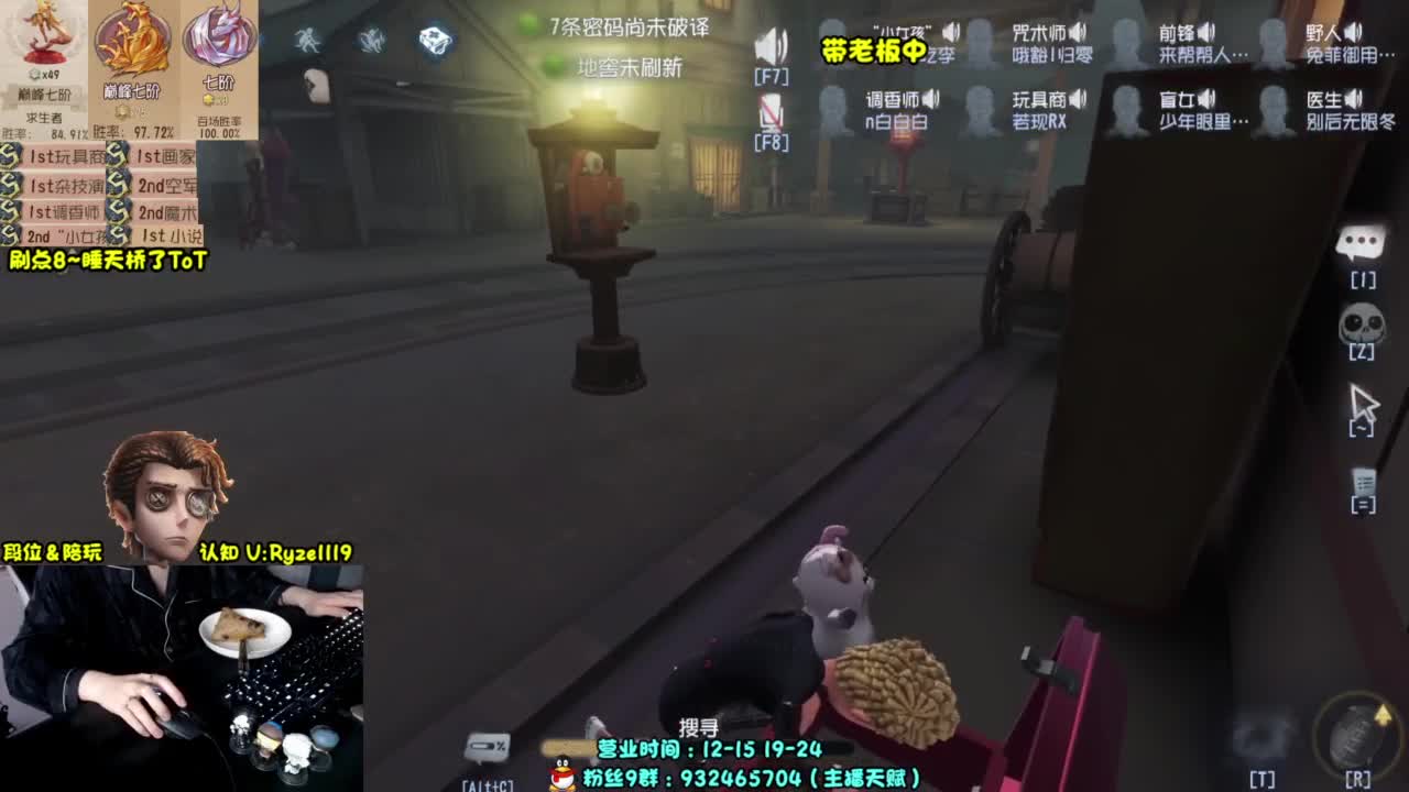 S1小说家在线起飞 第6段