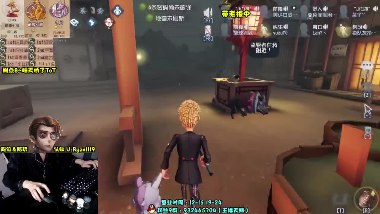 S1小说家在线起飞 第8段
