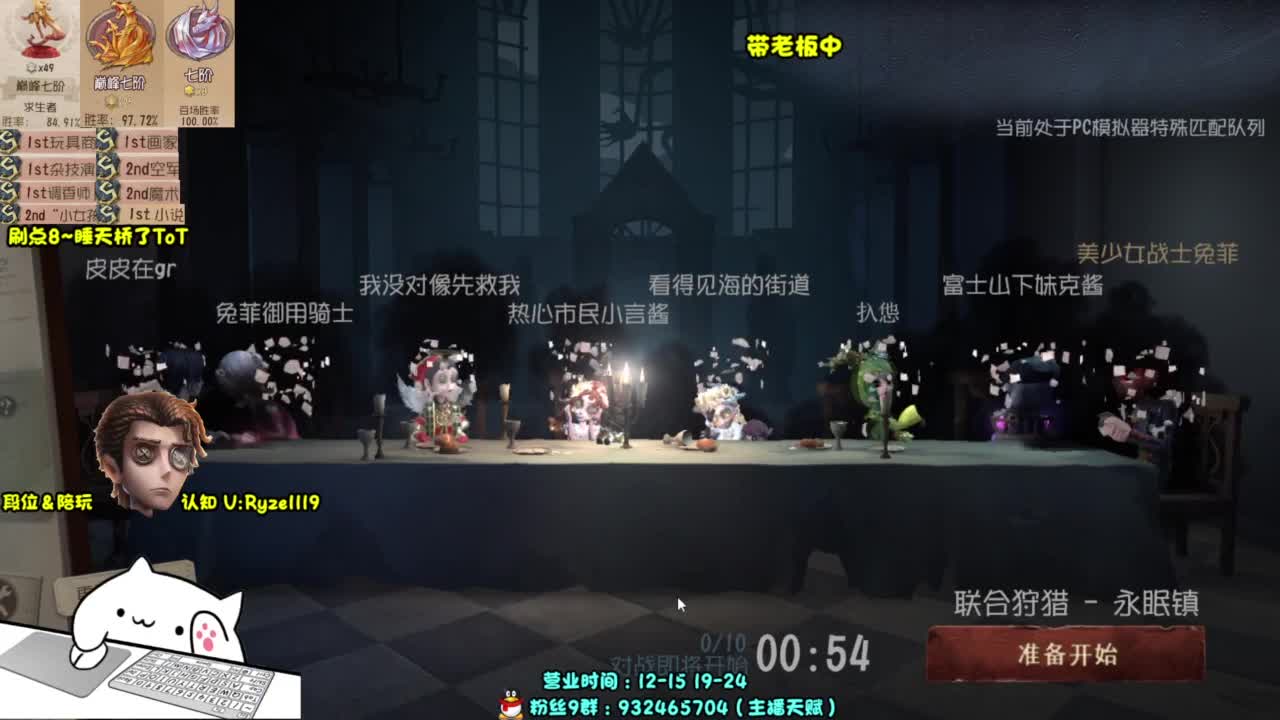 S1小说家在线起飞 第9段