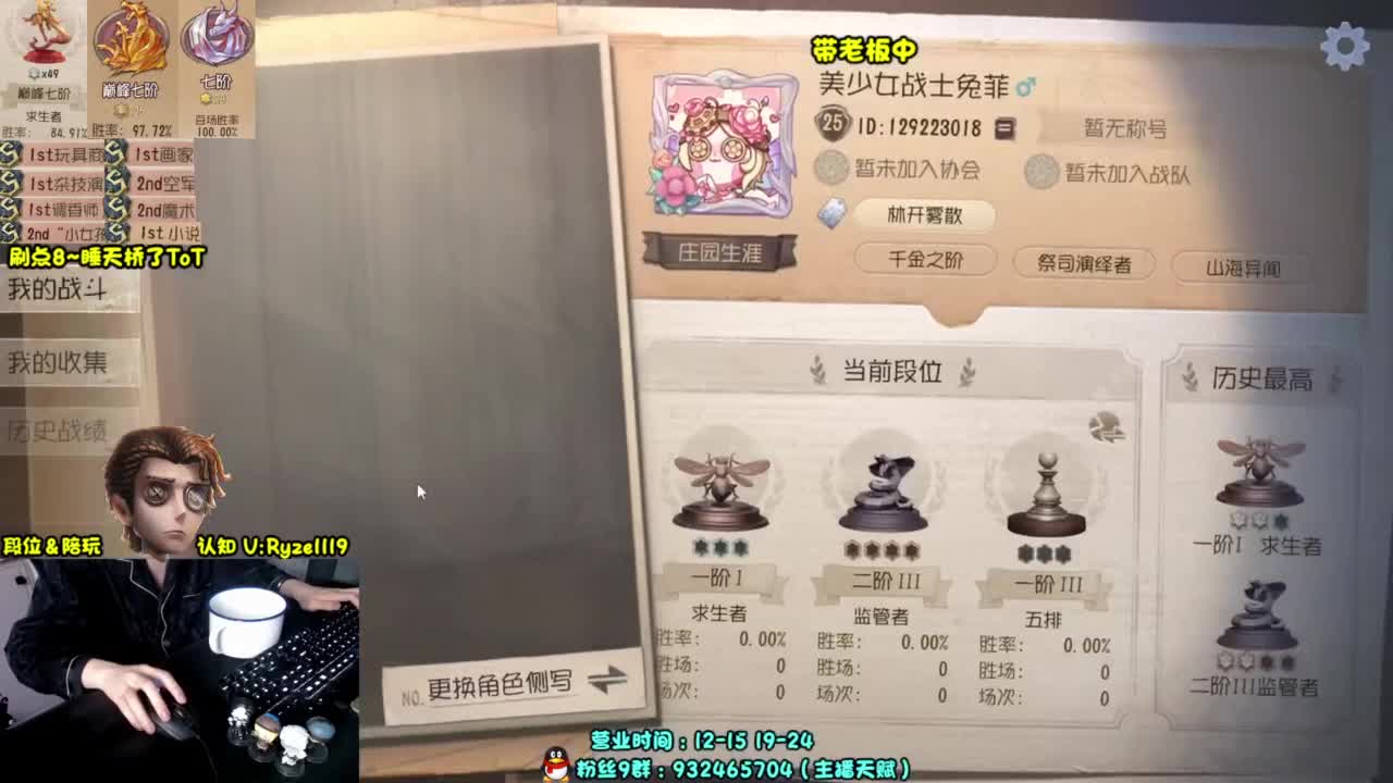 S1小说家在线起飞 第11段