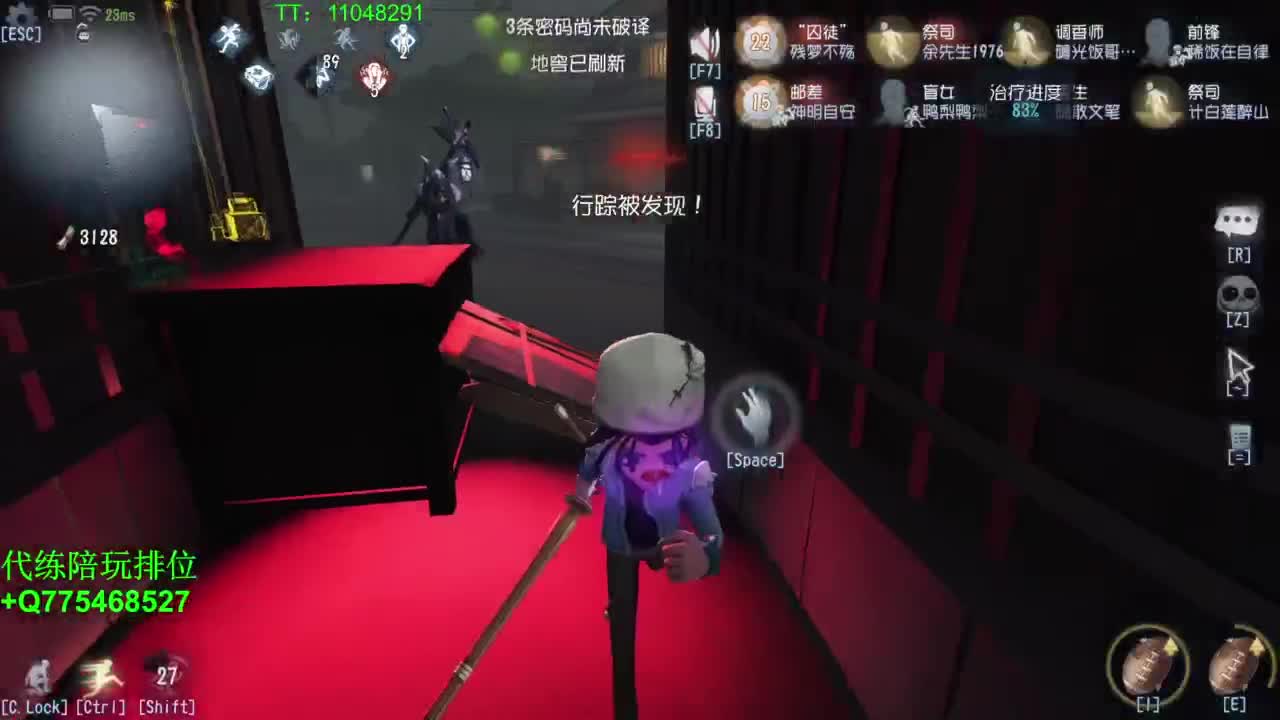 玩起快乐的第五人格 第6段