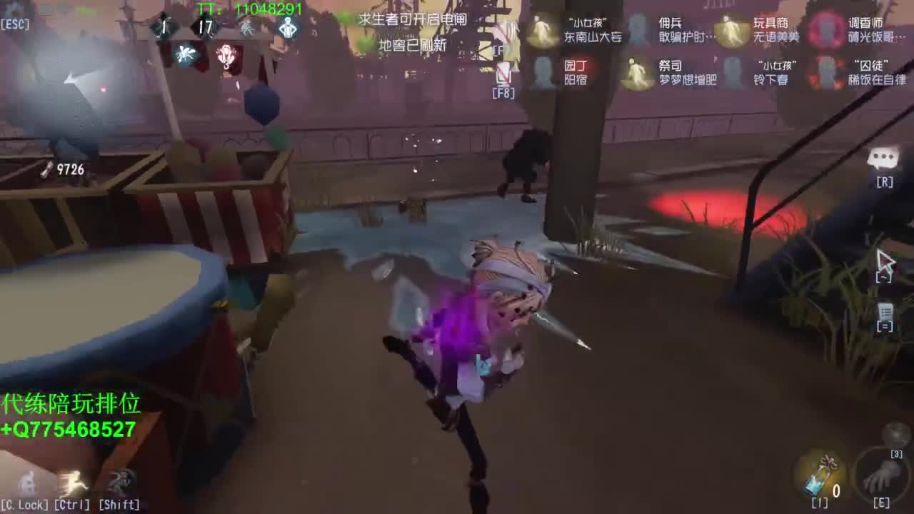 玩起快乐的第五人格 第7段