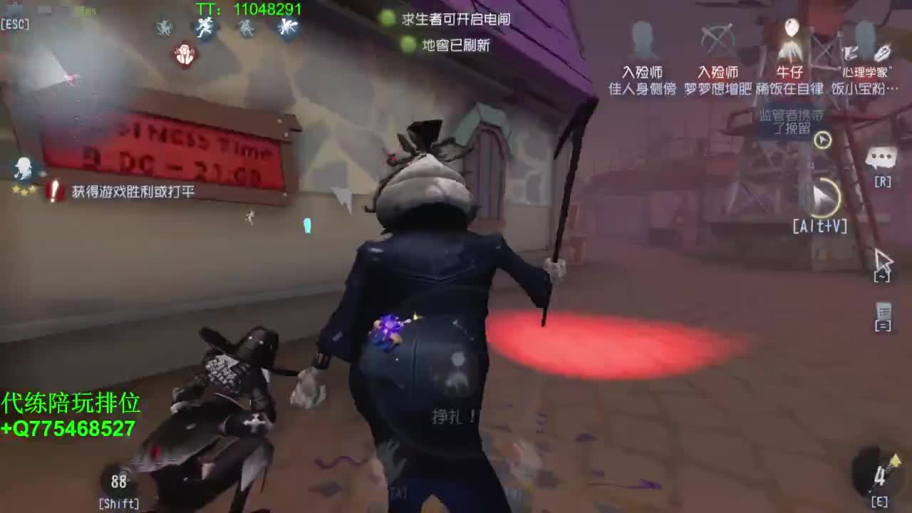 玩起快乐的第五人格 第11段