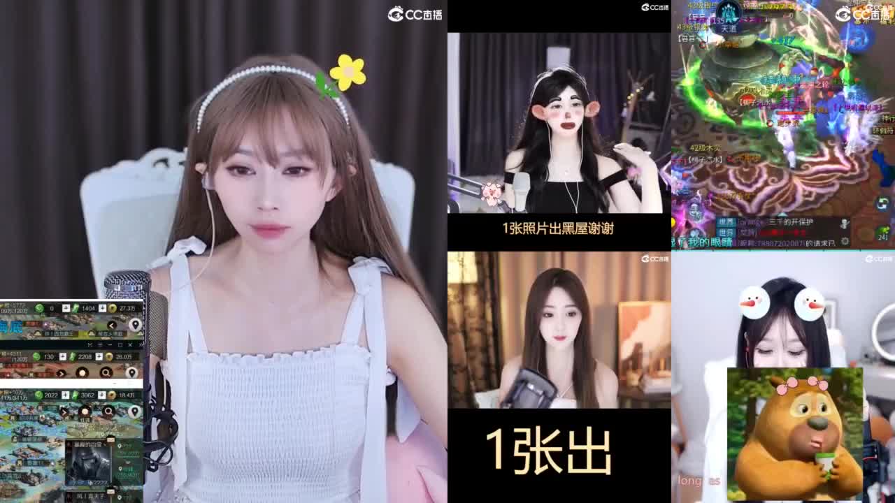 男人的嘴骗人的鬼 第1段