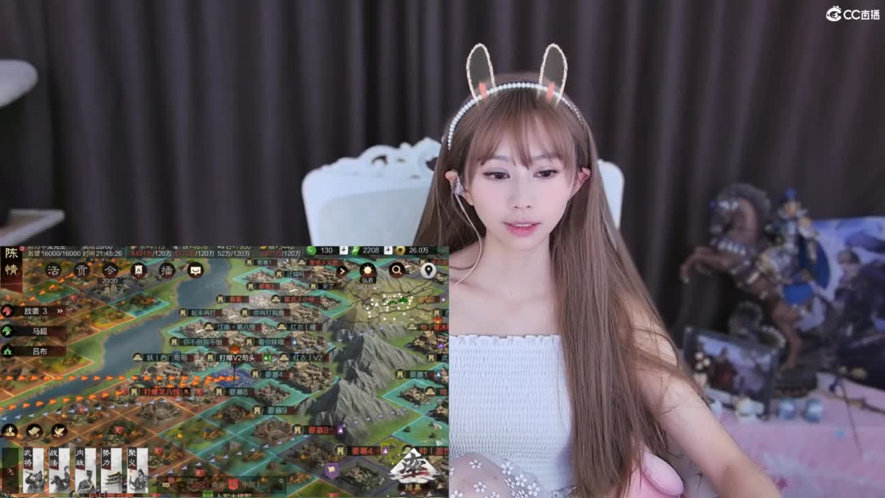 男人的嘴骗人的鬼 第2段