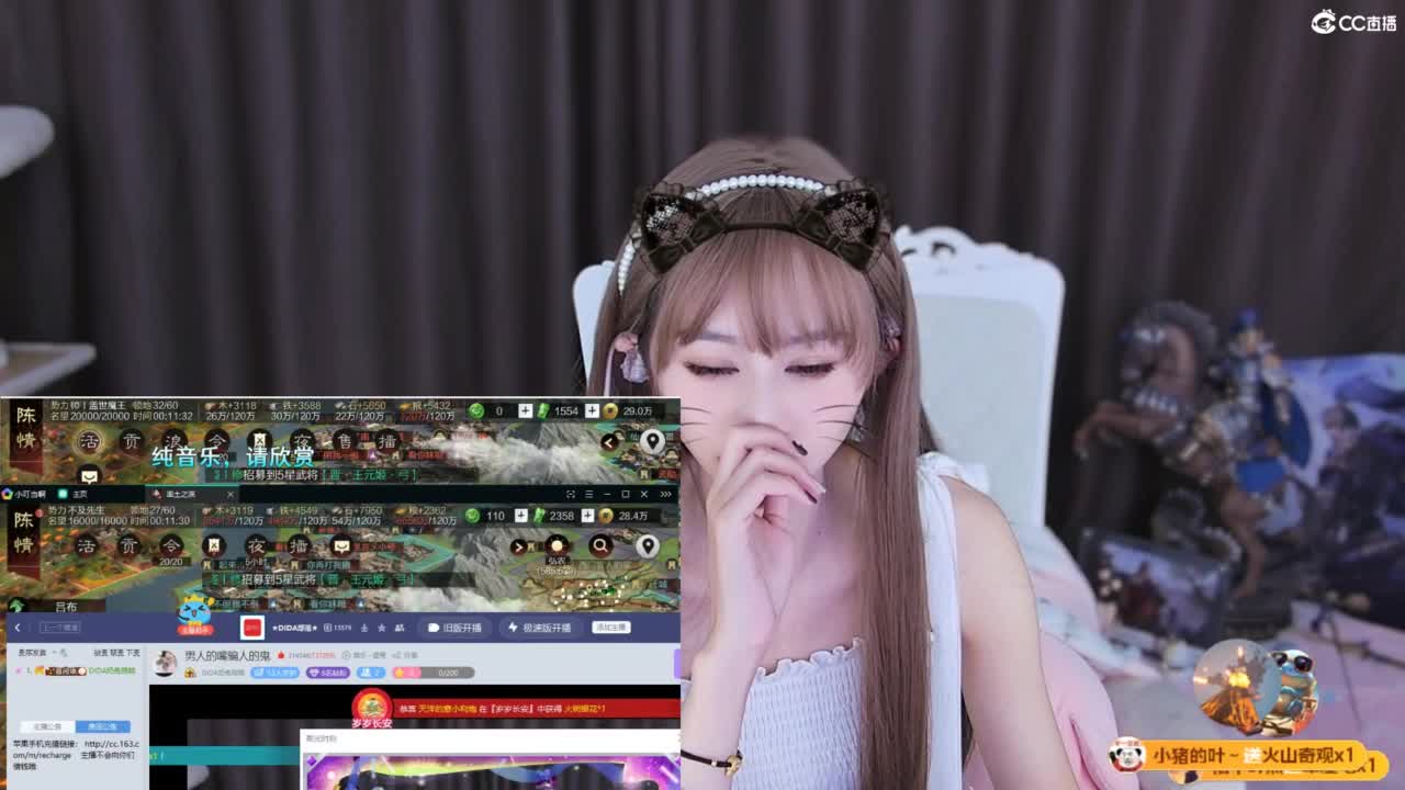男人的嘴骗人的鬼 第7段