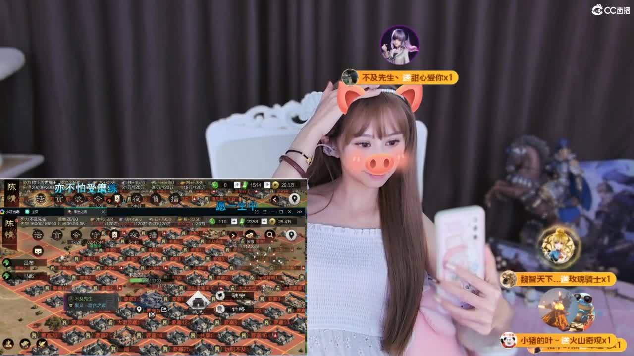 男人的嘴骗人的鬼 第9段