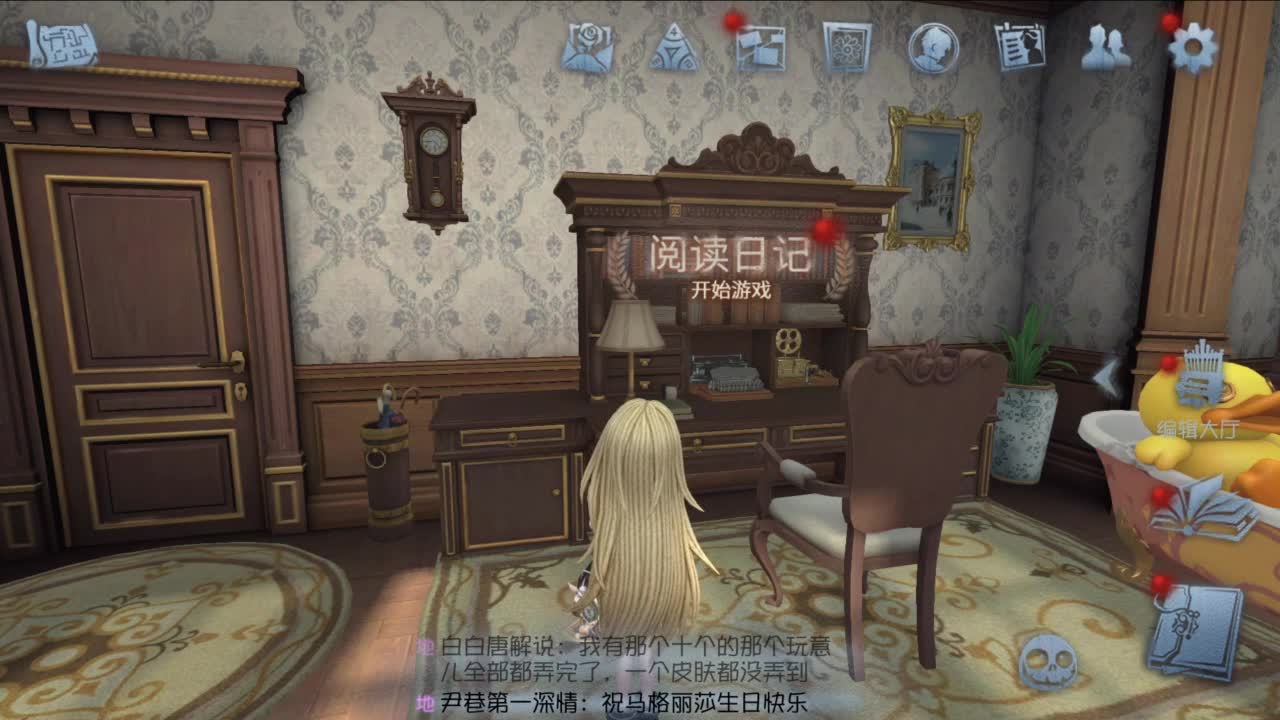 梦想是保持初心前行 第1段