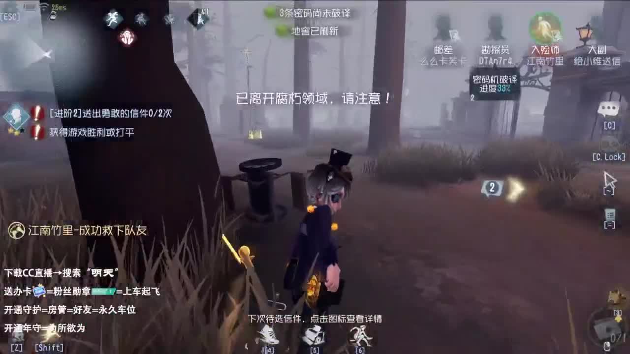 梦想是保持初心前行 第2段