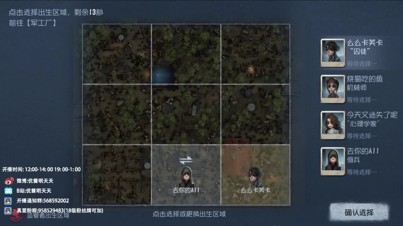 梦想是保持初心前行 第3段