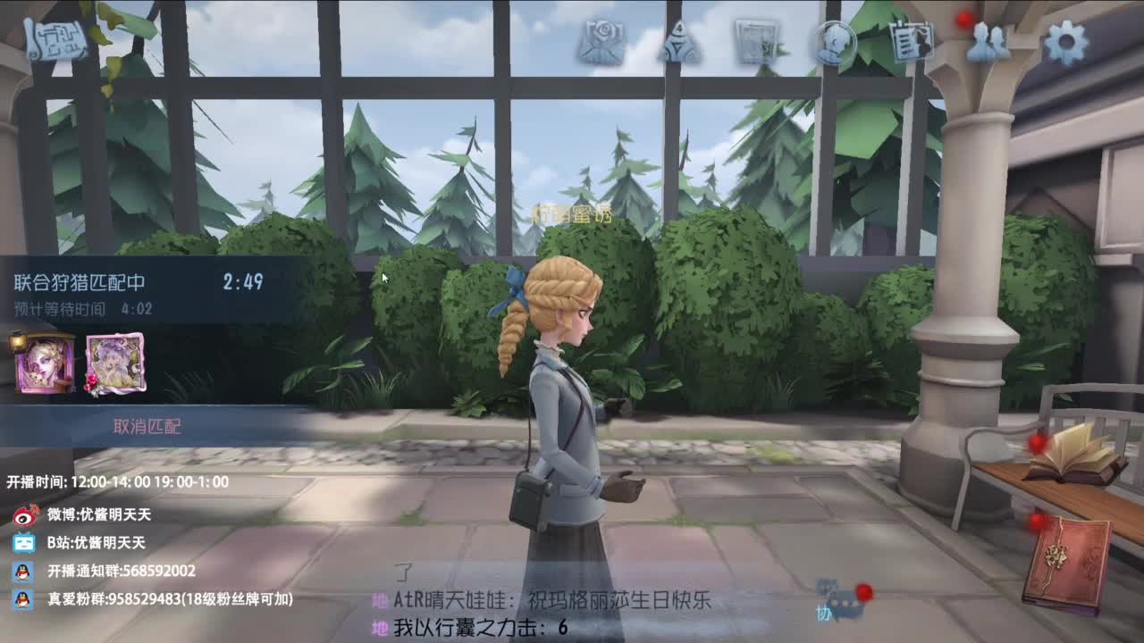 梦想是保持初心前行 第6段