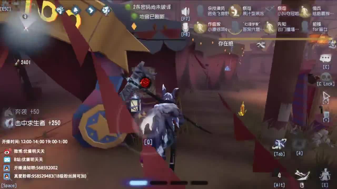 梦想是保持初心前行 第7段