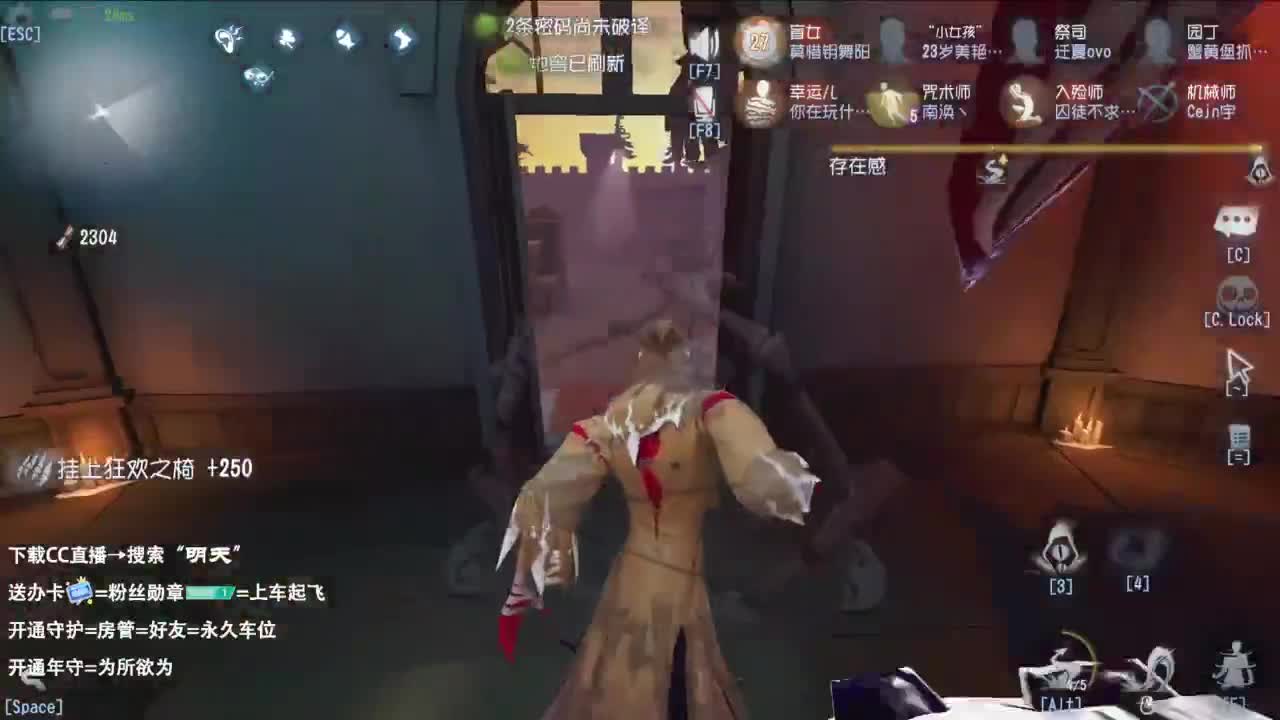 梦想是保持初心前行 第8段