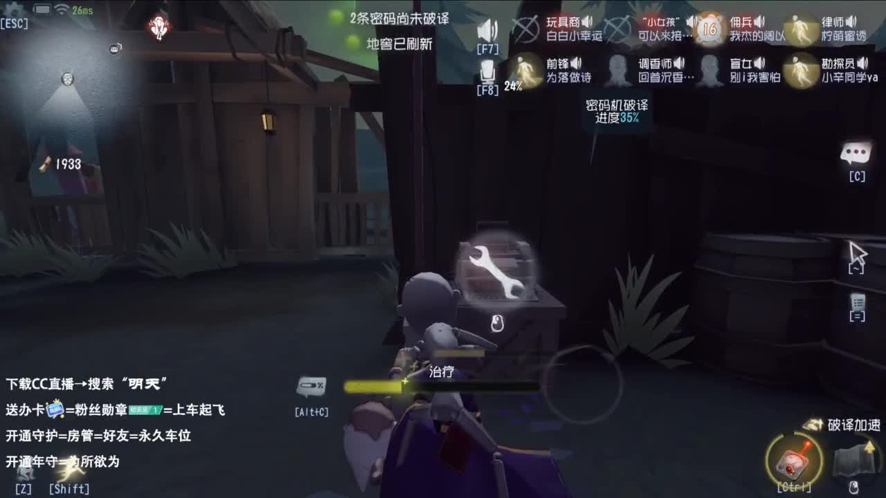 梦想是保持初心前行 第9段