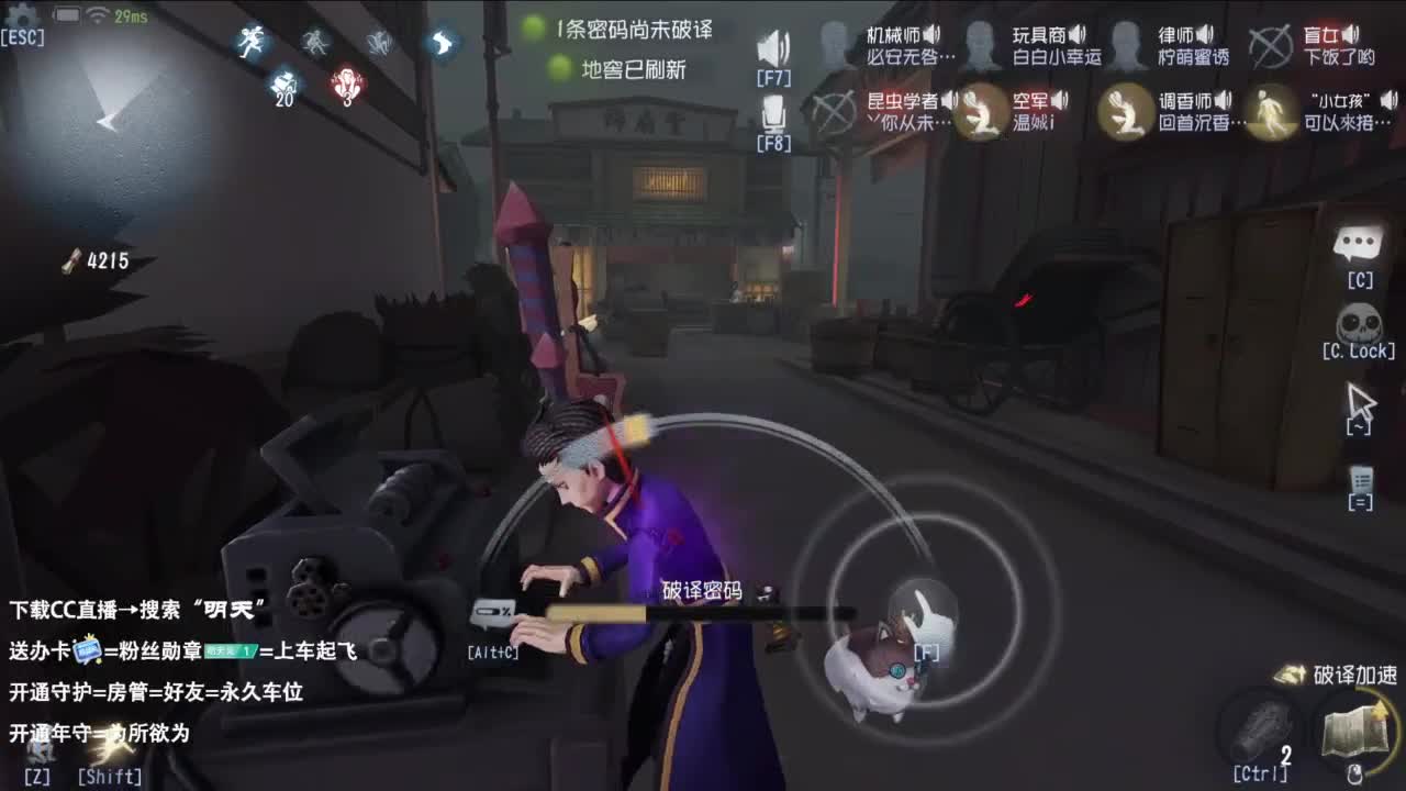 梦想是保持初心前行 第10段