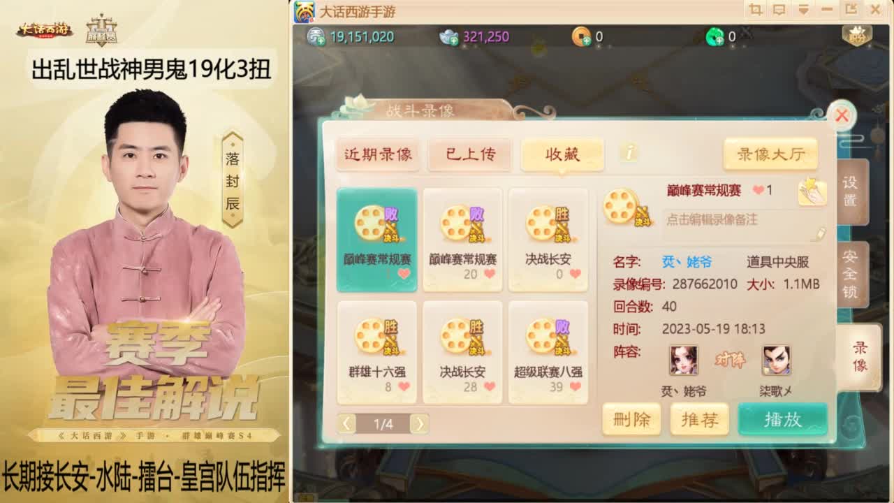 又到了OB比赛的一天~！ 第1段