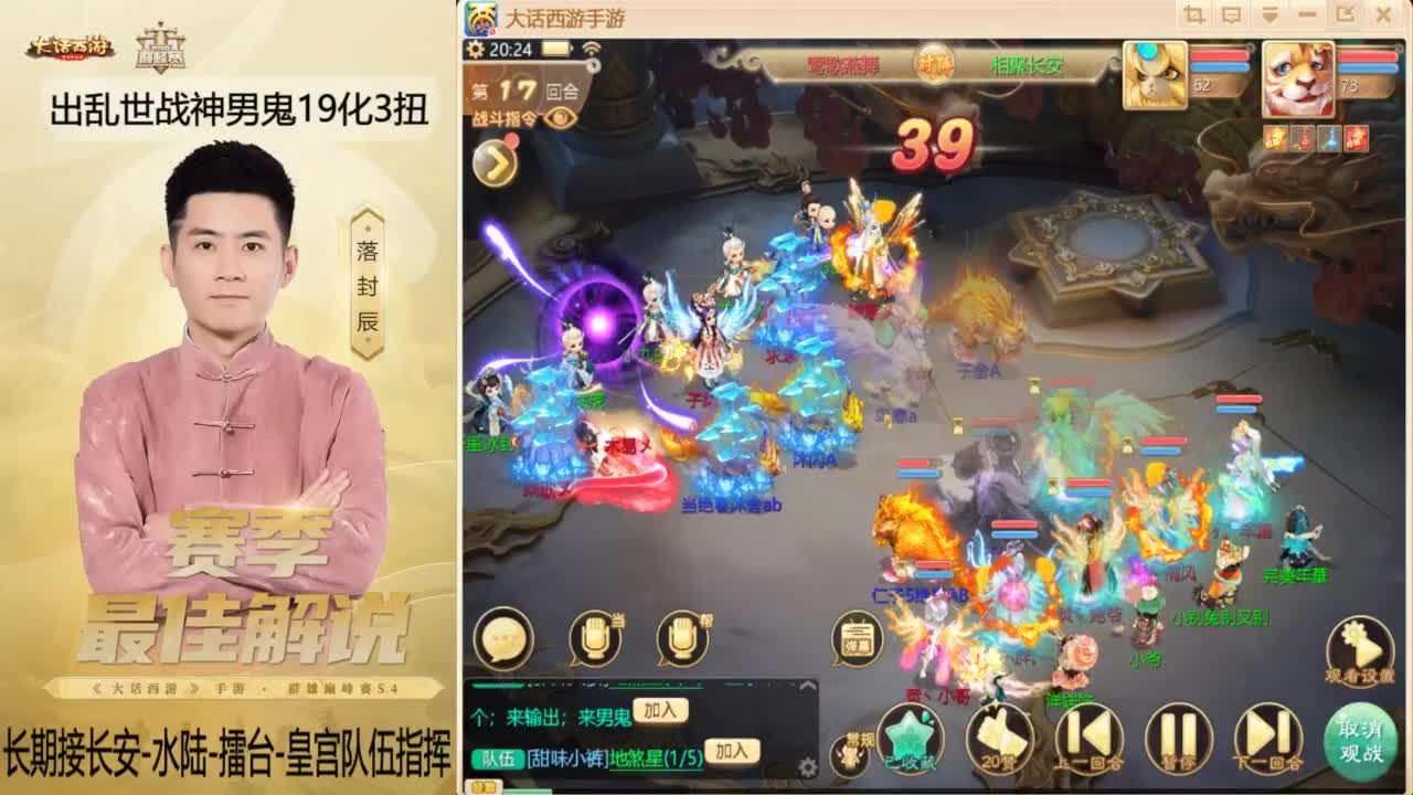 又到了OB比赛的一天~！ 第3段